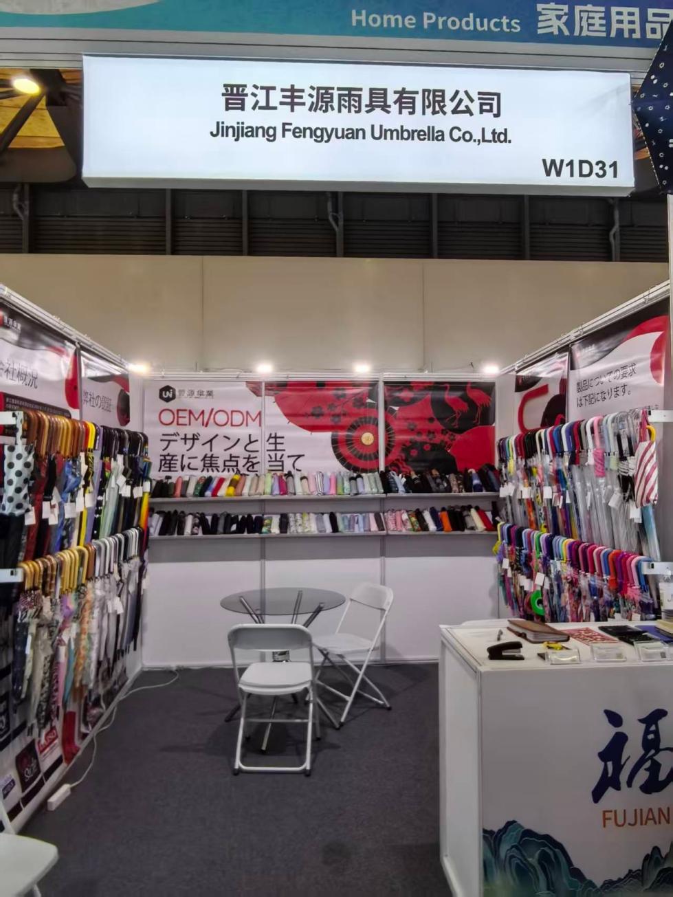 Welcome to the 34th  East China fair 2026 shanghai !