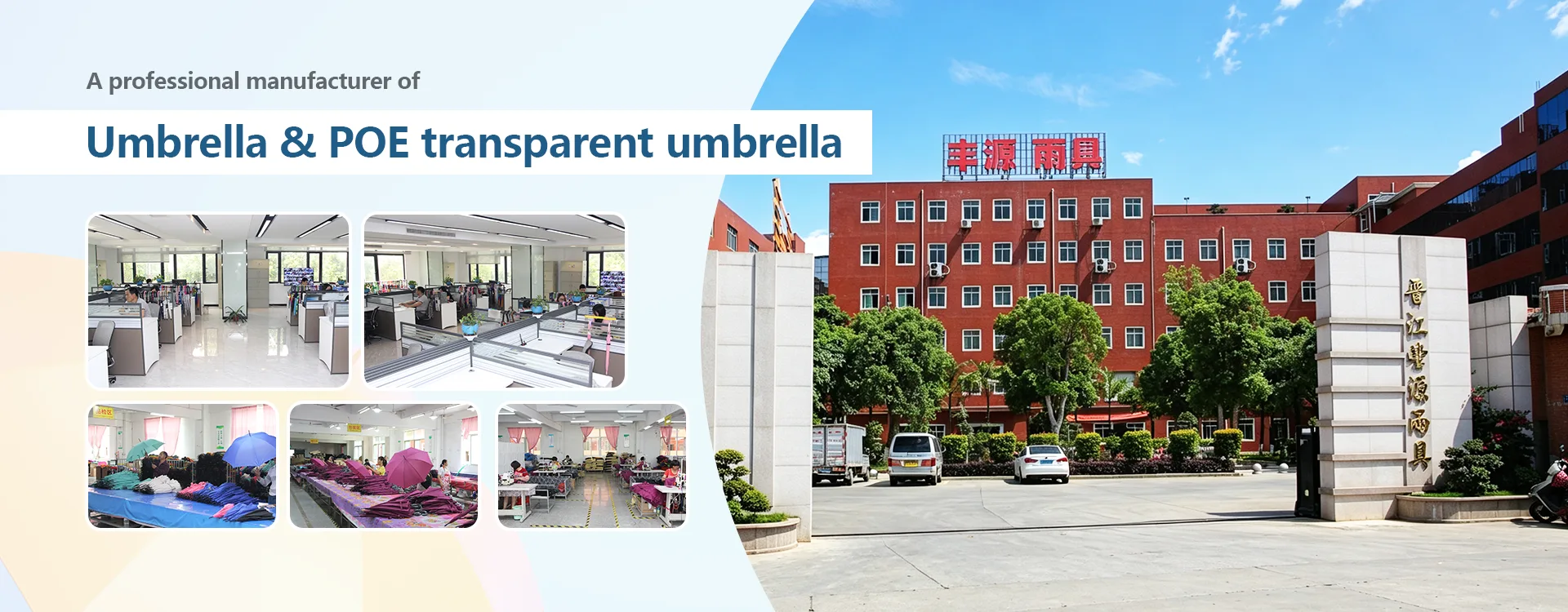 a professional manufacturer of Umbrella and POE transparent umbrella