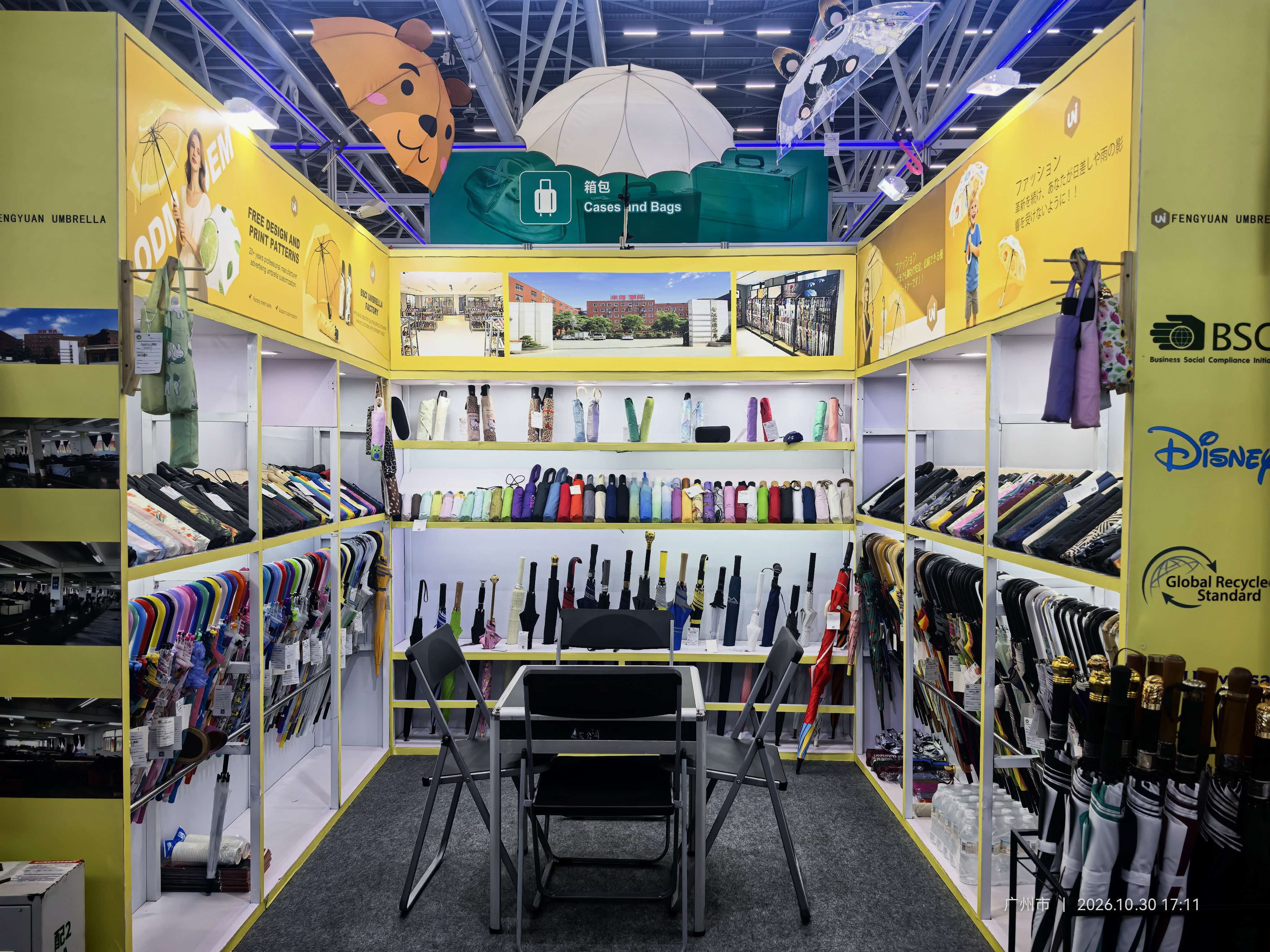 FENGYUAN UMBRELLA Debuts at Phase 3 of Canton Fair, Welcomes Global Buyers for Negotiations